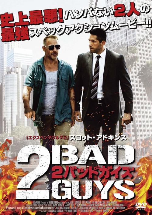 The Debt Collector - Japanese DVD movie cover