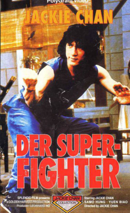 Project A - German Movie Cover