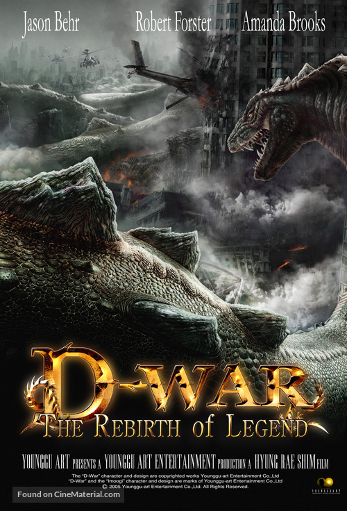 D-War - Movie Poster