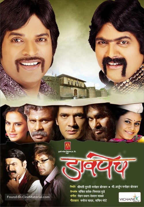Davpech - Indian Movie Poster