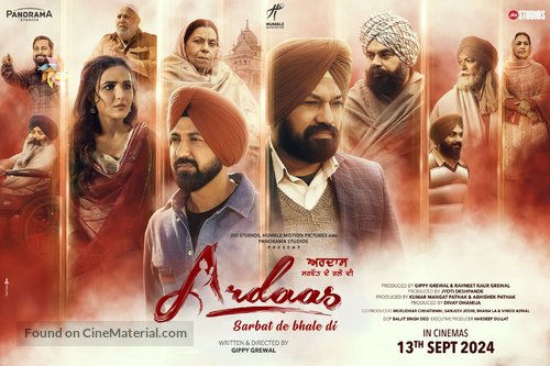 Ardaas Sarbat De Bhalle Di - Indian Movie Poster