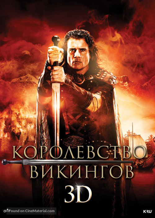 Vikingdom - Russian Movie Poster