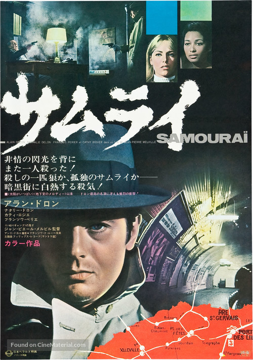 Le samoura&iuml; - Japanese Movie Poster