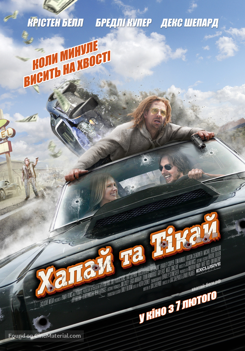 Hit and Run - Ukrainian Movie Poster