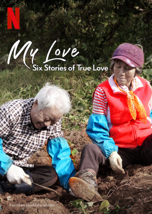 My Love: Six Stories of True Love - Movie Poster