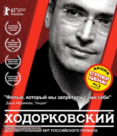 Khodorkovsky - Russian Blu-Ray movie cover