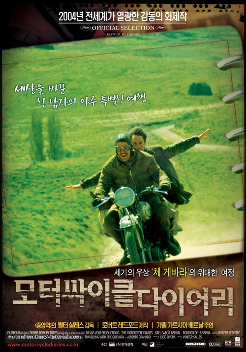 Diarios de motocicleta - South Korean Movie Poster