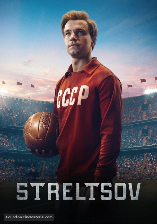 Streltsov - International Movie Poster