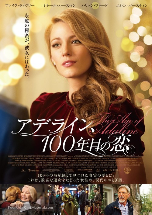 The Age of Adaline - Japanese Movie Poster
