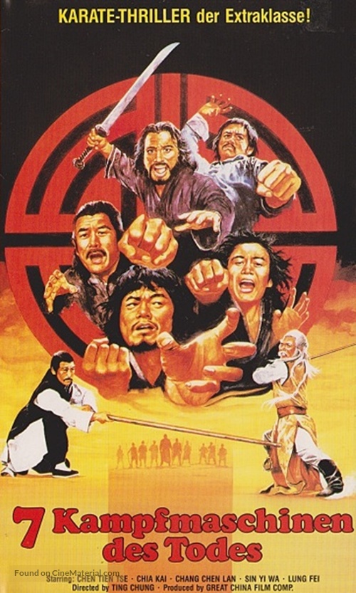 Qi bu mi zong - German VHS movie cover