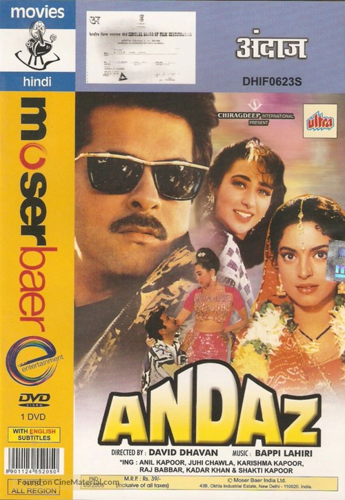 Andaz - Indian Movie Cover