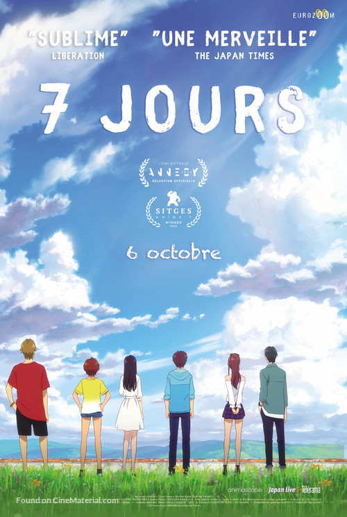 Bokura no nanoka-kan sens&ocirc; - French Movie Poster