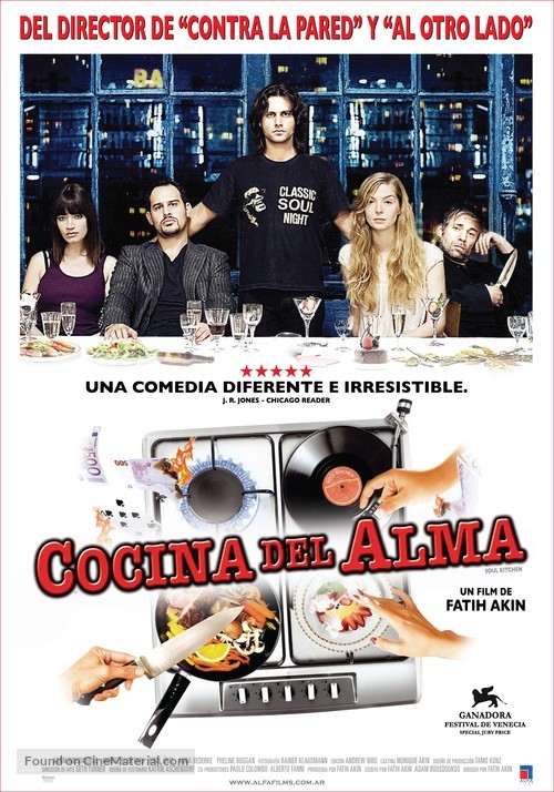 Soul Kitchen - Argentinian Movie Poster