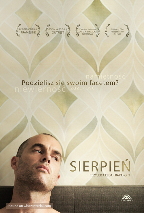August - Polish Movie Poster