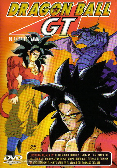 &quot;Dragon Ball GT&quot; - Spanish DVD movie cover