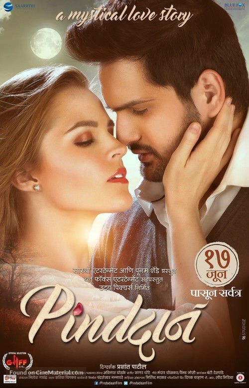Pindadaan - Indian Movie Poster