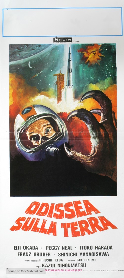 Uchu daikaij&ucirc; Girara - Italian Movie Poster