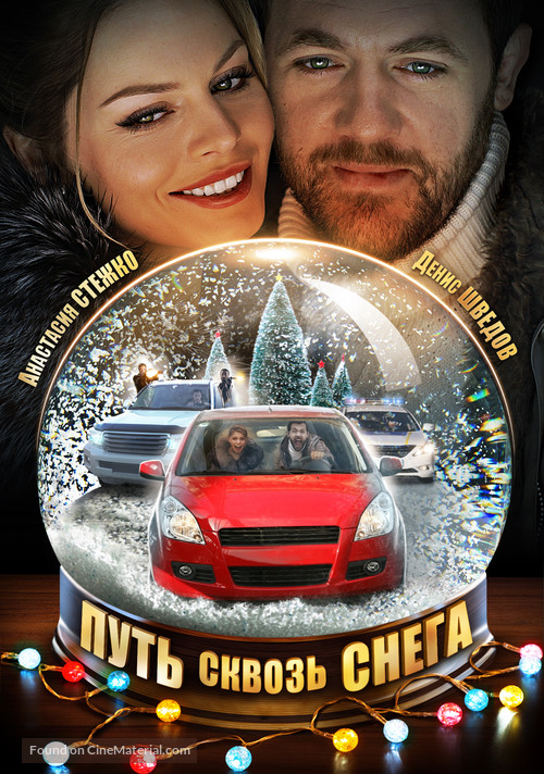 Put skvoz snega - Russian Video on demand movie cover