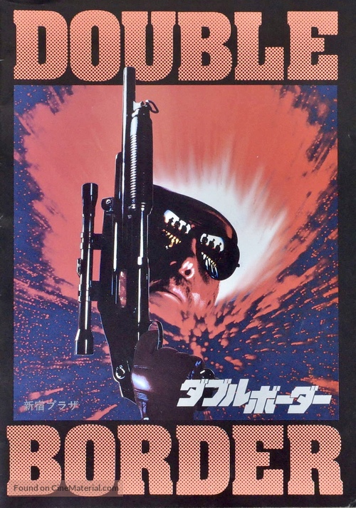 Extreme Prejudice - Japanese Movie Poster