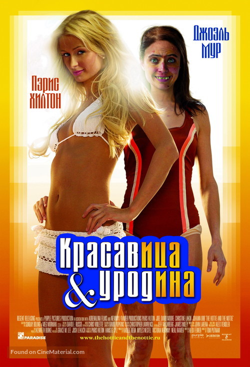 The Hottie and the Nottie - Russian poster