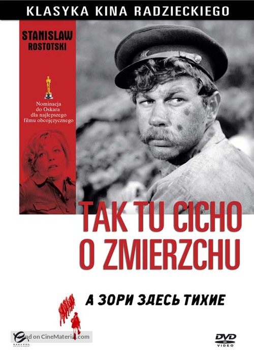 A zori zdes tikhie - Polish DVD movie cover