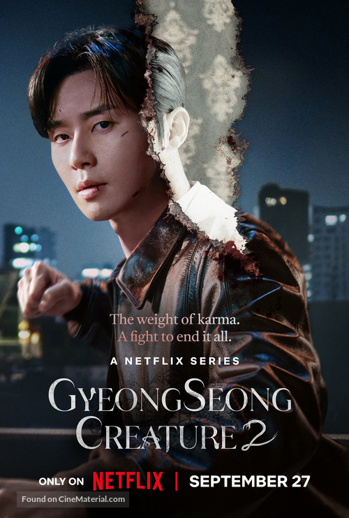 &quot;Gyeongseong Creature&quot; - Movie Poster