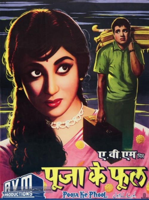 Pooja Ke Phool - Indian Movie Poster