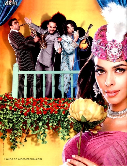 Maan Gaye Mughal-E-Azam - Indian Movie Poster