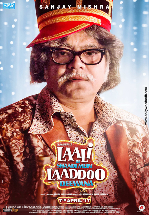 Laali Ki Shaadi Mein Laaddoo Deewana - Indian Movie Poster