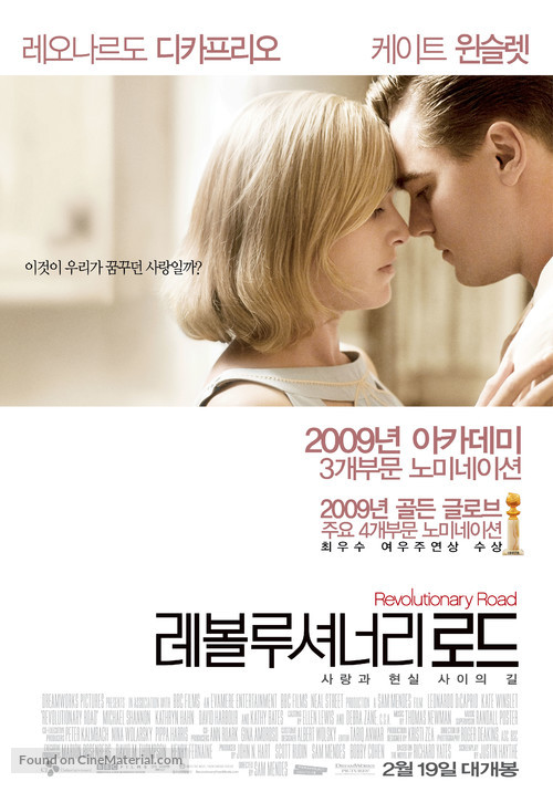 Revolutionary Road - South Korean Movie Poster