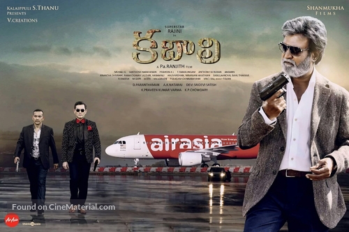 Kabali - Indian Movie Poster