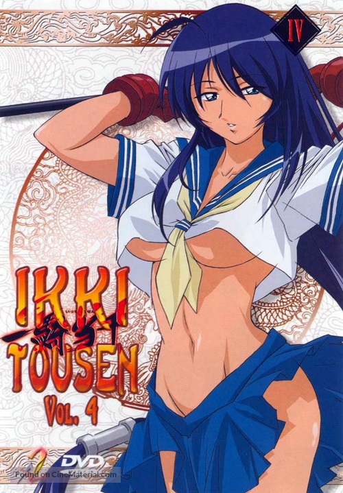 &quot;Ikki t&ocirc;sen&quot; - German DVD movie cover