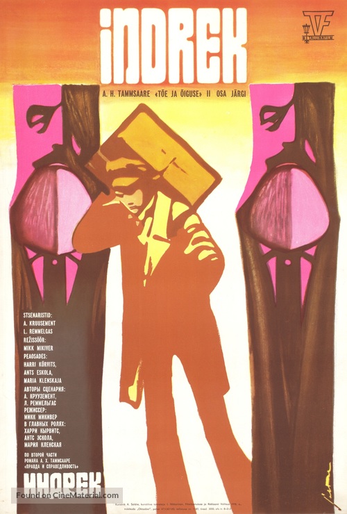 Indrek - Soviet Movie Poster