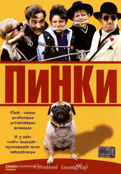 Pinky und der Millionenmops - Russian Movie Cover