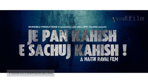 Je pan kahish e sachuj kahish - Indian Movie Poster