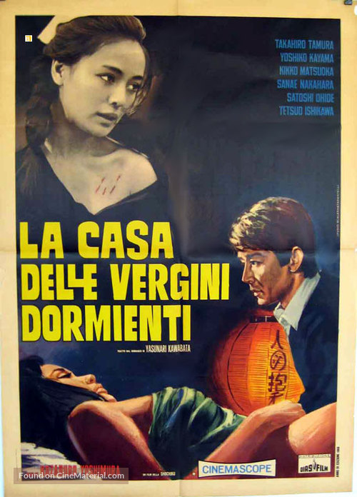 Nemureru bijo - Italian Movie Poster