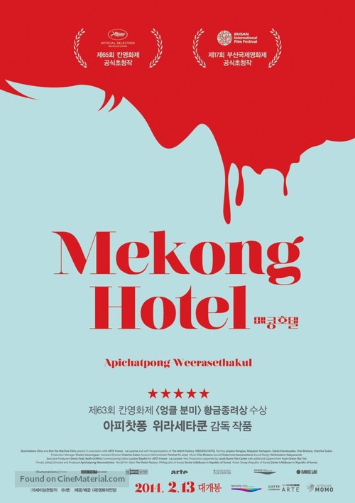 Mekong Hotel - South Korean Movie Poster