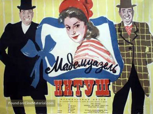 Mam&#039;zelle Nitouche - Russian Movie Poster