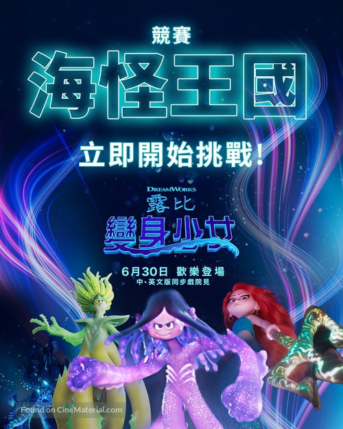 Ruby Gillman, Teenage Kraken - Taiwanese Movie Poster