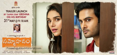 Sammohanam - Indian Movie Poster