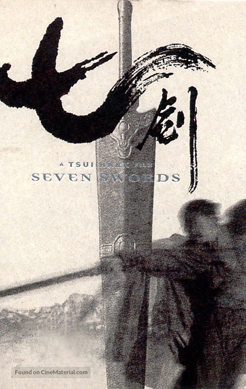 Seven Swords - Movie Poster