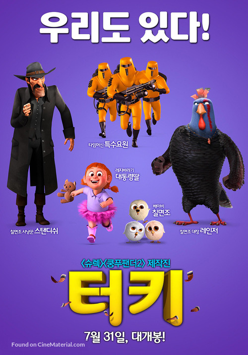 Free Birds - South Korean Movie Poster