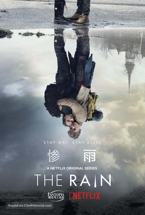 &quot;The Rain&quot; - Taiwanese Movie Poster