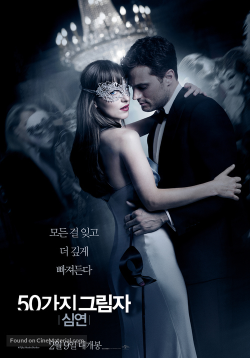 Fifty Shades Darker - South Korean Movie Poster