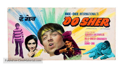 Do Sher - Indian Movie Poster