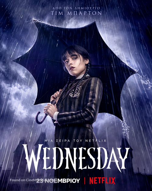 &quot;Wednesday&quot; - Greek Movie Poster