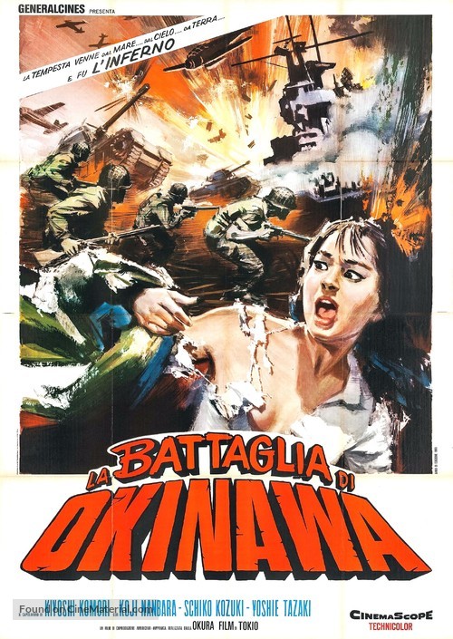 Taiheiy&ocirc; Sens&ocirc; to Himeyuri Butai - Italian Movie Poster