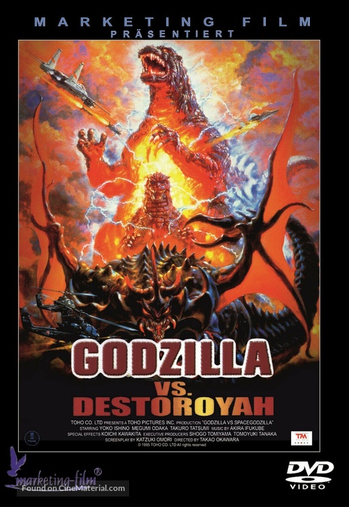 Gojira VS Desutoroia - German Movie Cover