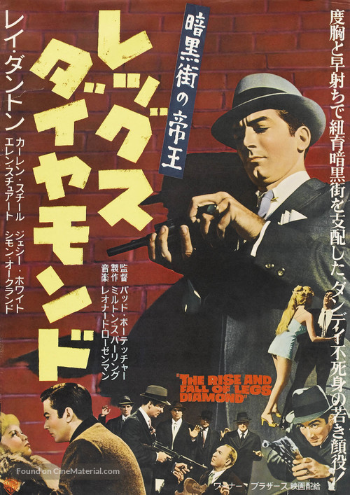 The Rise and Fall of Legs Diamond - Japanese Movie Poster