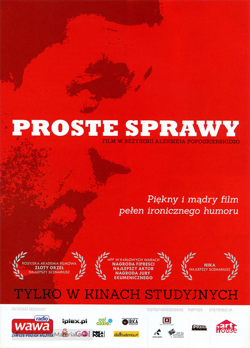 Prostye veshchi - Polish Movie Poster